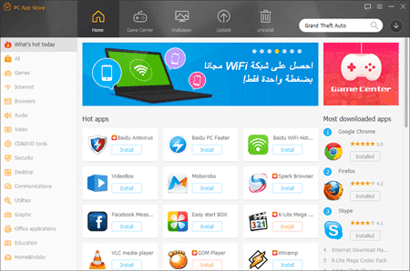متجر تطبيقات وبرامج للويندوز شبيه بالـ Play Store - البرامج المجانيات الهواتف جديد