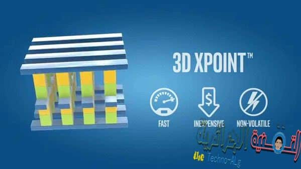 شرح ل 3D XPoint الثورة القادمة و الجديدة في عالم الذواكر - تقنيات جديد