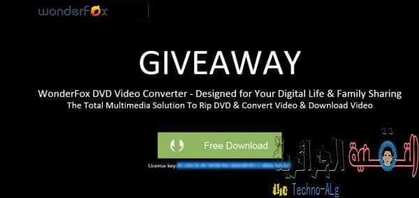 برنامج WonderFox DVD Video Converter المدفوع مجانا على التقنية الجزائرية مدى الحياة عرض محدود