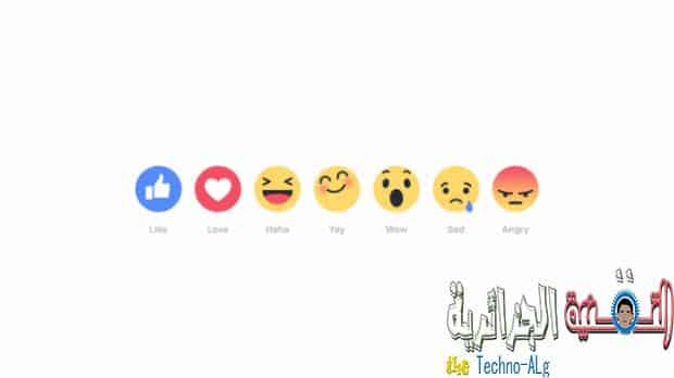 ميزات جديدة توفرها فيسبوك لجميع المستخدمين - FaceBook