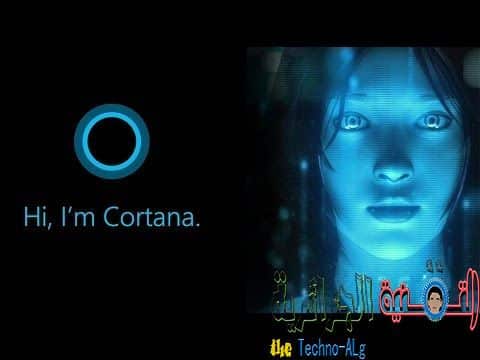 شرح لطريقة تفعيل الــ Cortana و حل مشكلة عدم دعمها لبعض البلدان - الويندوز