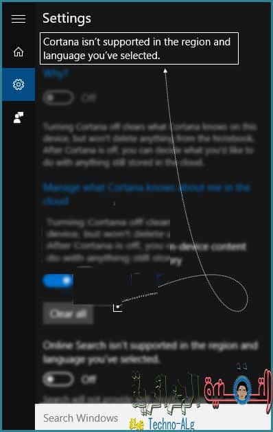 شرح لطريقة تفعيل الــ Cortana و حل مشكلة عدم دعمها لبعض البلدان - الويندوز