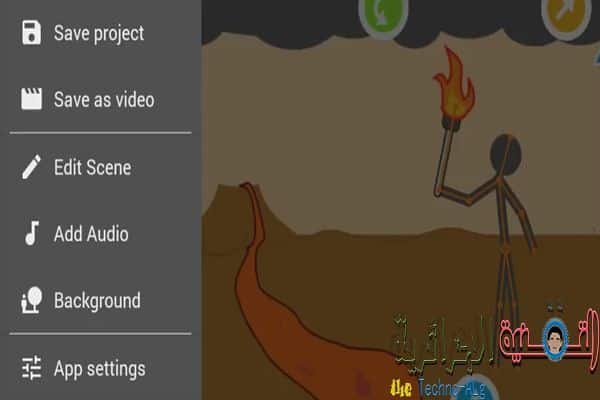 تطبيق مجاني للأندرويد لإنشاء رسوم متحركة بسهولة تامة - Android