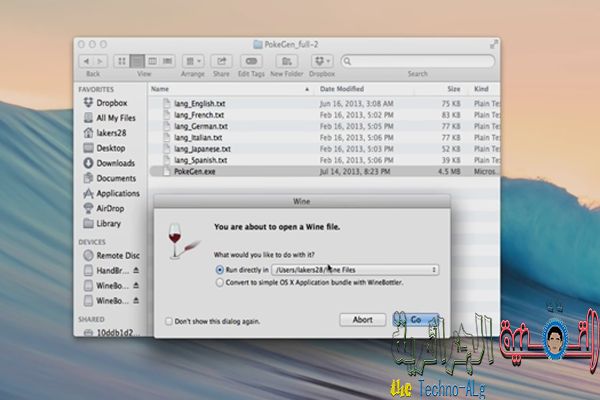 شرح لكيفة تشغيل برامج الويندوز على الماك بسهولة و مجانا - Mac الويندوز