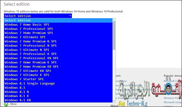 طريقة تحميل Windows 7 et 8.1 et 10 مجانا et بروابط مباشرة من Microsoft - الويندوز