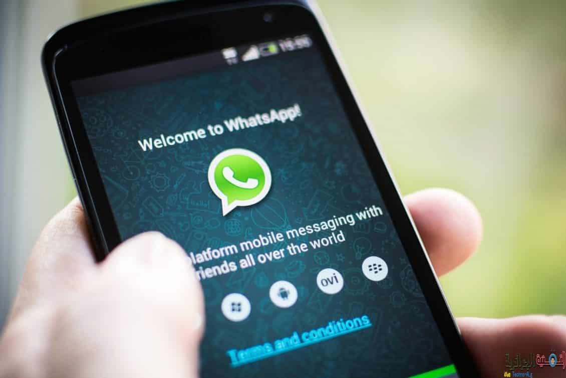 تطبيق Whats App يرفع حد مجموعة الدردشة إلى 256 - iOS Whatsapp