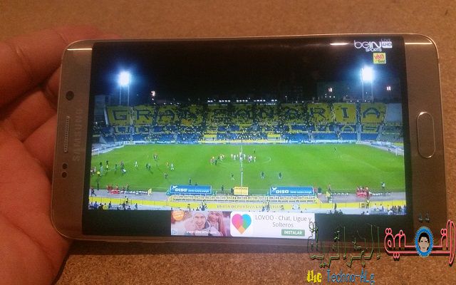 تطبيقين في Play لن تصدق أنهما لمشاهدة قنوات رياضية عالمية وقنوات Bein Sports - Android