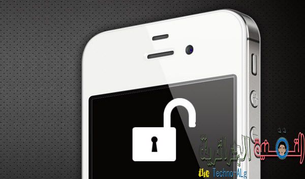 شرح لكيفة تخطي قفل الحماية بعد ضياعه في هاتفك Iphone - iOS