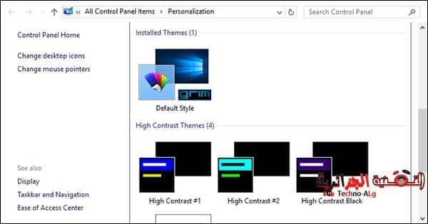 طريقة لجعل لون النص أبيض عند إختيار اي لون لشريط النوافذ في ويندوز 8 - الويندوز