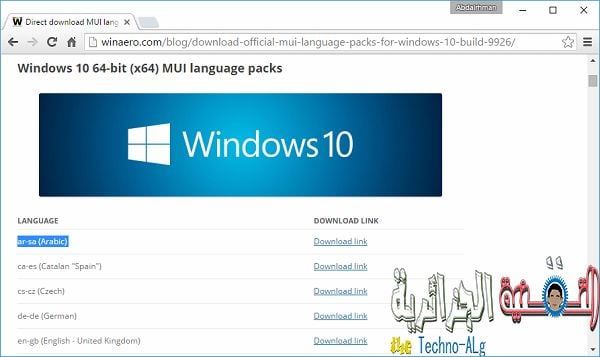 شرح طريقة إضافة حزم اللغات و دمجها مع نسخة Windows في ملف ISO - الويندوز