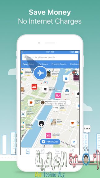 تطبيق يقوم بعرض خرائط أي مدينة دون الحاجة الى الانترنت - Android iOS