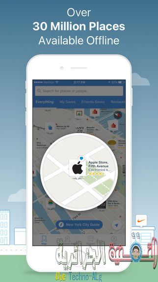 تطبيق يقوم بعرض خرائط أي مدينة دون الحاجة الى الانترنت - Android iOS