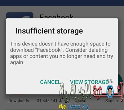 حل مشكلة insufficient storage available و تثبيت التطبيقات على الذاكرة الخارجية Sd Card - Android