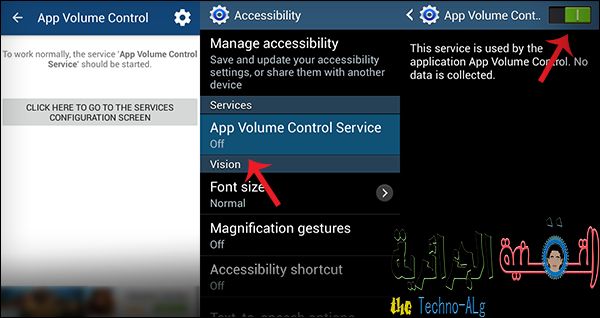 كيف يمكنك تغيير مستوى الصوت لكل تطبيق اندرويد على حدى - Android