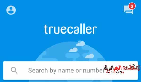 مميزات يجب عليك معرفتها لتطبيق truecaller الشهير لمعرفة هوية المتصل - Android