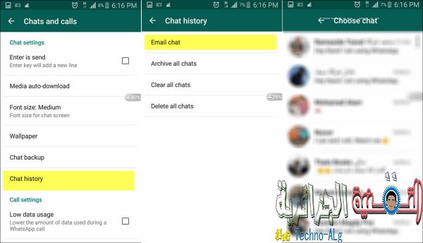 حفظ محادثات Whatsapp في ملف نصي بصيغة TXT بسهولة - شروحات