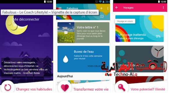 تطبيق Fabulous سيفيدك et يساعدك في تنظيم برنامج يومي et اتباعه - Android