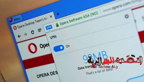 لماذا يعتبر متصفح Opera الأول من دون منازع et لماذا يجب عليك استخدامه بدلا من غيره - البرامج المجانيات