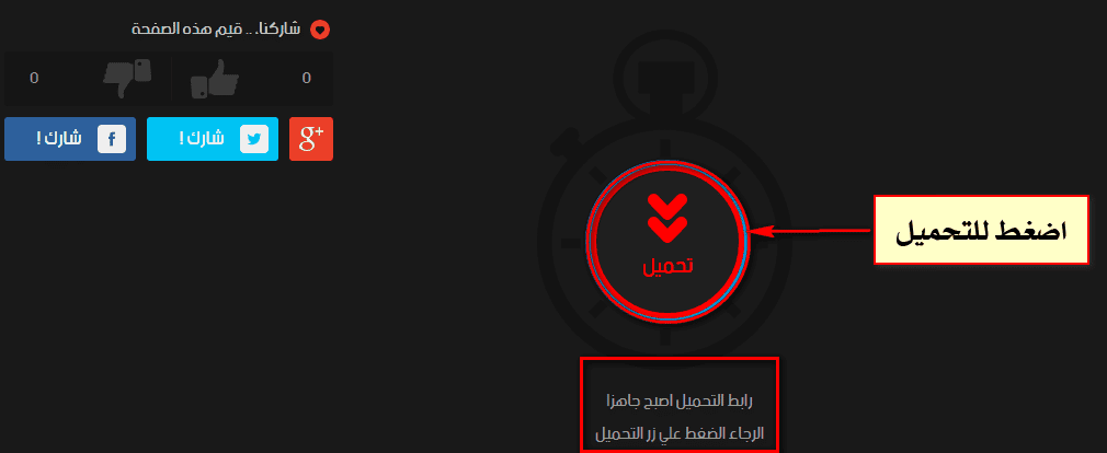 أفضل موقع عربي لتحميل كل ما تريد موقع اكوام - موقع التحميل و المشاهدة العربي الأول - شروحات مواقع