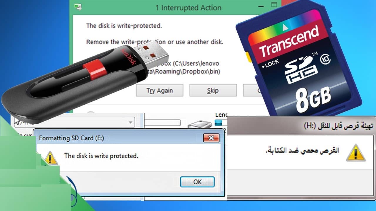 حل مشكلة The disk is write protected الفلاش محمي ضد الكتابة عن طريق Cmd - الويندوز شروحات