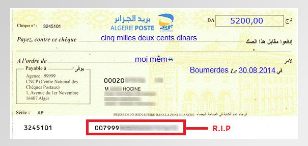 كيفية الحصول على البطاقة الذهبية من بريد الجزائر للشراء من الانترنت - بريد الجزائر