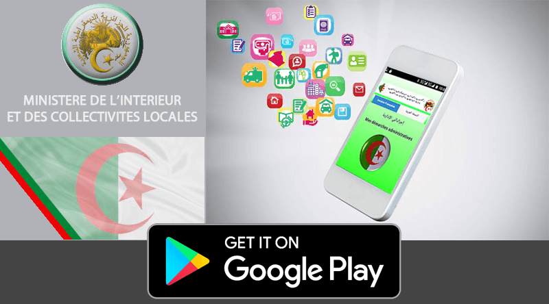 تطبيق IDJRAATI الجزائري لللإجراءات الادارية للأندرويد - Android