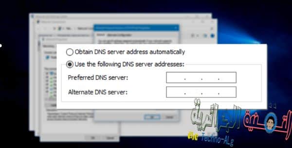 DNS | تسريع التصفح في دجيزي و موبيليس عن طريق تغيير الـ DNS في الكمبيوتر