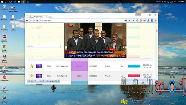 Screenshot281629 | موقع رائع يمكنك من مشاهدة جميع القنوات العربية و الاجنبية المفتوحة منها و المشفرة