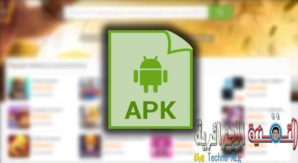 apkk | موقع جديد مثل جوجل بلاي يمكنك بتحميل الكثير من تطبيقات الاندرويد و بسهولة