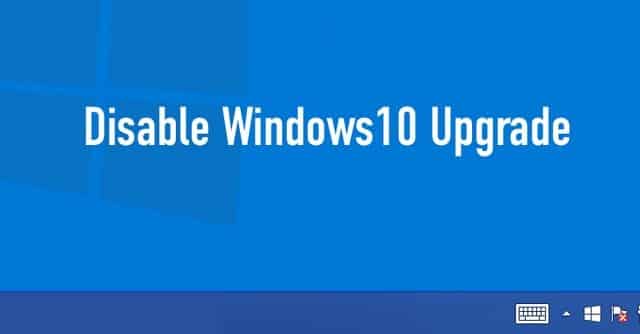 how to disable windows10 upgrade | كيفية منع Windows 10 من تثبيت التحديثات تلقائيا على الكمبيوتر
