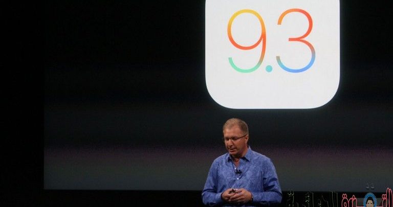 iOS 93 march event 768x512 | في مؤتمرها أطلقت آبل تحديث iOS 9.3 رسميا على الآيفون والآيباد ليجلب الكثير من المميزات للنظام