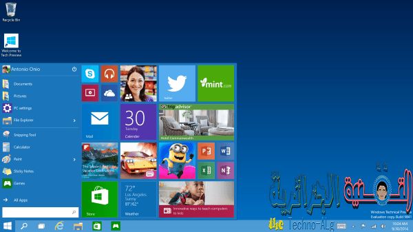 windows 10 download | تحميل ويندوز 10 الجديد بالنسخة الاصلية مجاناً من مايكروسوفت