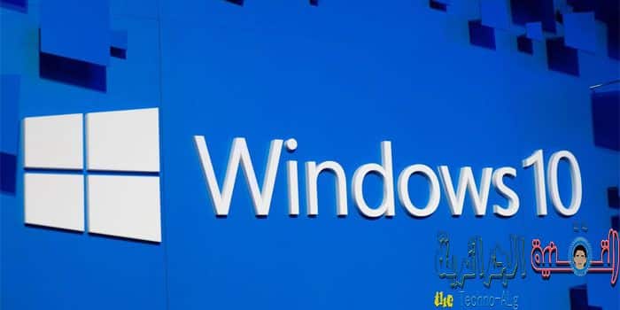 windows10 02 | مايكروسفت تؤكد على أن المعالجات المركزية الجديدة ستدعم الويندوز 10 فقط