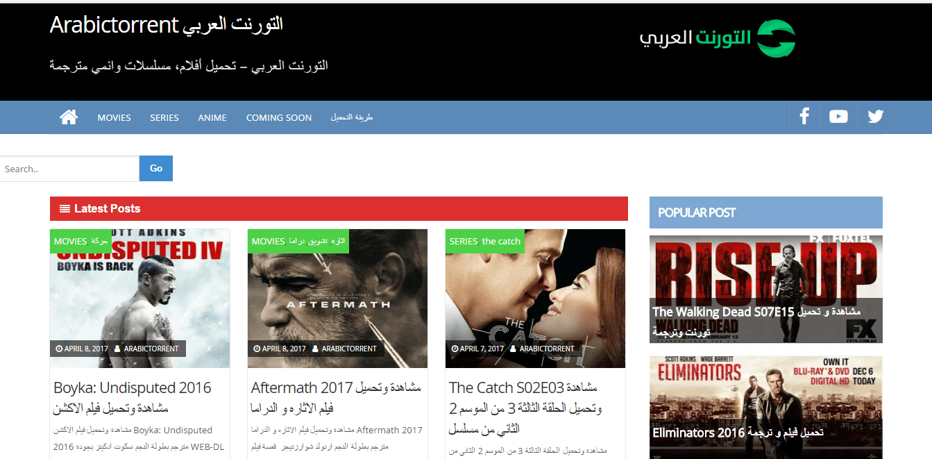 أحسن موقع عربي لتحميل جميع ملفات التورنت من أفلام et مسلسلات مترجمة - مواقع
