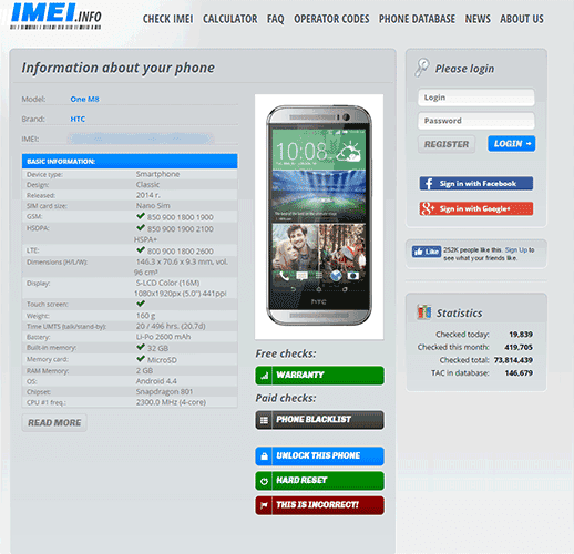 كل شيء يجب أن تعرفه عن أرقام IMEI الخاصة بهاتفك - شروحات هواتف