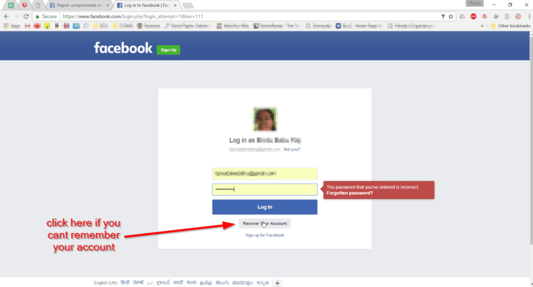 كيفية إعادة تعيين كلمة المرور المنسية في الفيس بوك أو حساب تم اختراقه - FaceBook شروحات