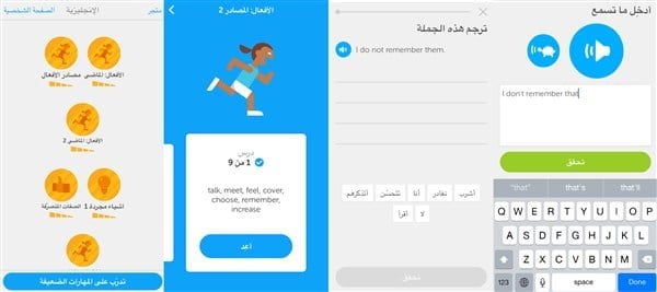 مختلف التطبيقات التي تساعدك على تعلم مختلف اللغات (Android - iOS) - Android iOS