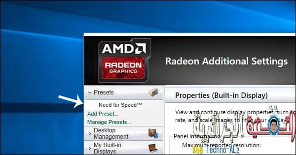 تشغيل الألعاب ذات الغرافيك العالي على بطاقة الشاشة الخارجية AMD لدقة شاشة أفضل - شروحات