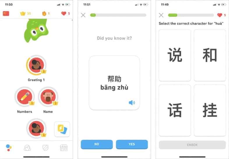 أفضل تطبيقات الهاتف لتعلم لغة الماندراين الصينية لـ Android و iOS - Android iOS