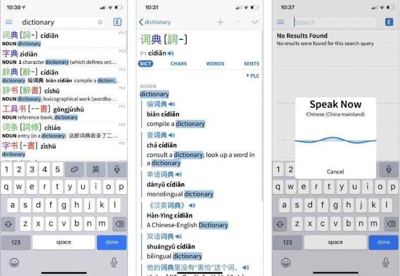 أفضل تطبيقات الهاتف لتعلم لغة الماندراين الصينية لـ Android et iOS - Android iOS