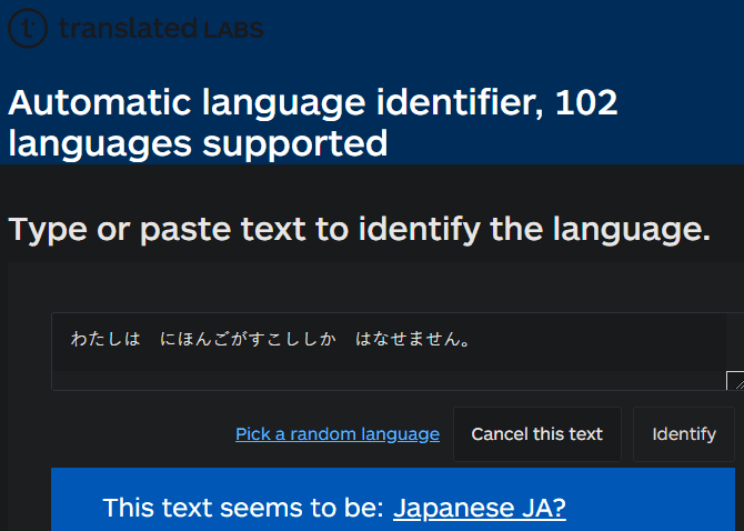 ما هذه اللغة؟ أفضل الأدوات لتحديد اللغات غير المعروفة - مواقع