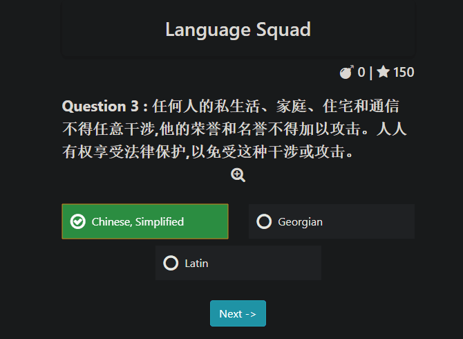 ما هذه اللغة؟ أفضل الأدوات لتحديد اللغات غير المعروفة - مواقع