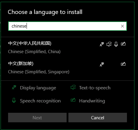 طرق لكتابة الأحرف الصينية وغيرها من الرموز الغريبة في Windows - الويندوز