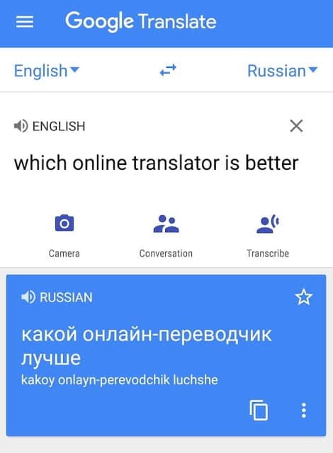 مقارنة بين ترجمة Google et Bing Translate - أيهما أفضل؟ - مراجعات