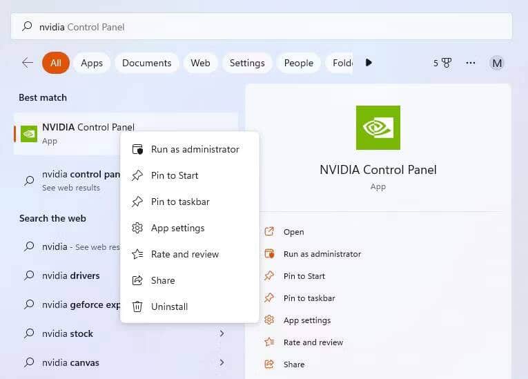 كيفية إصلاح عدم فتح NVIDIA Control Panel في Windows 11 - الويندوز 