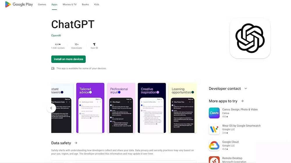 ChatGPT مُتاح على Android: كل ما تحتاج إلى معرفته - Android